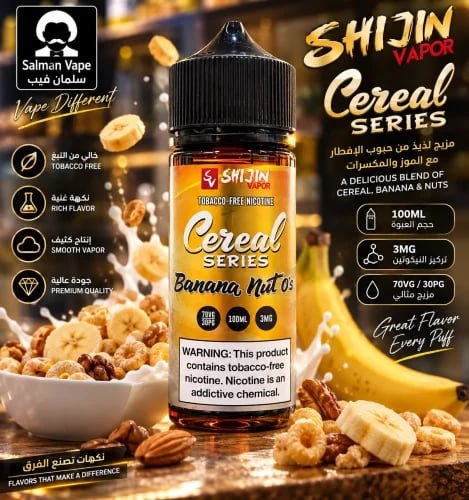 Shijin Vapor Banana Nut O's Banana, Cereal & Nuts...