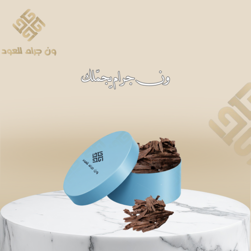 عود اسام هندي سوبر مرتفع ودبل