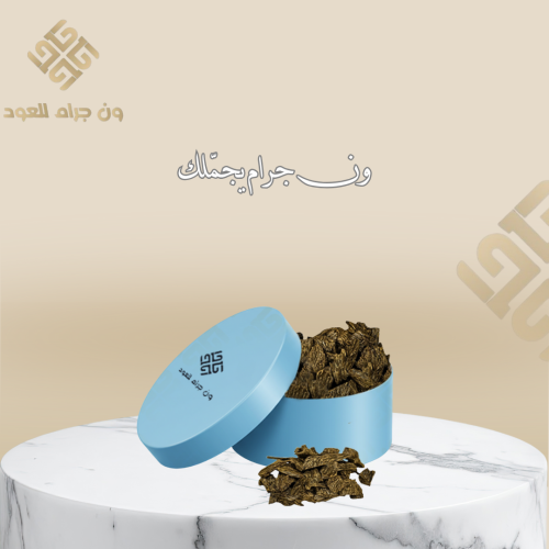 عود التايقر الفاخر