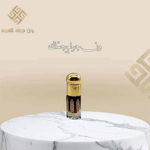 مخلط فواح خاص