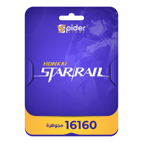 16160 مجوهرات هونكاي ستار