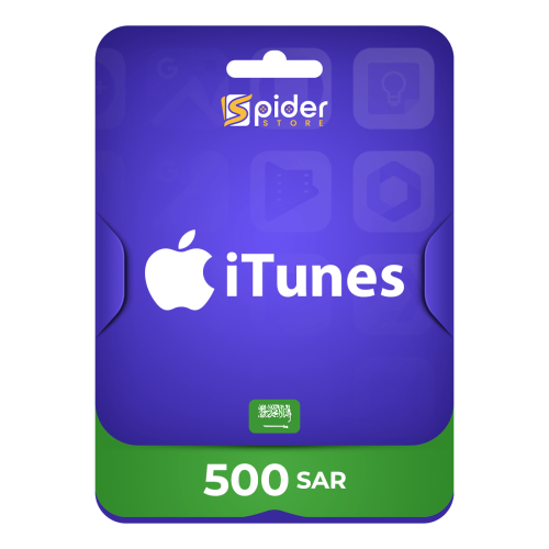 ايتونز سعودي 500 ريال