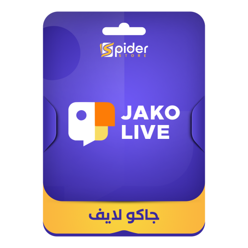 1600 عملة جاكو