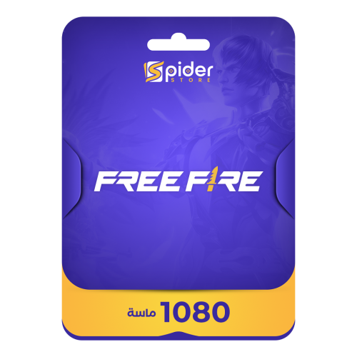 فري فاير 1080 ماسة