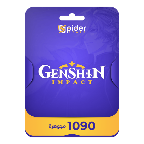 1090 مجوهرات جيشين امباكت تقسيط