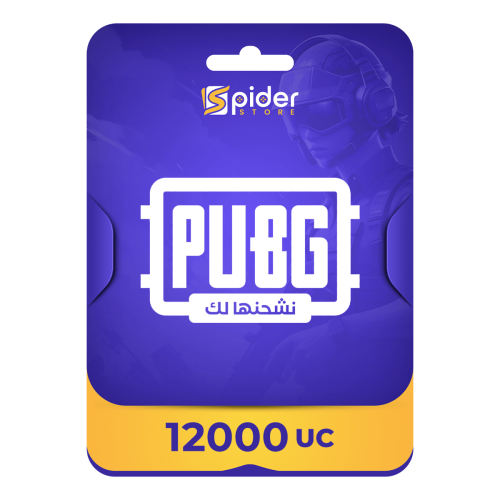 12000 شدة تقسيط