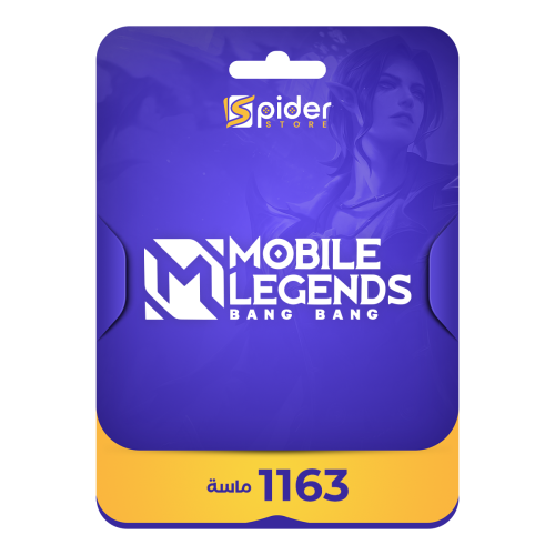 1163 ماسة تقسيط