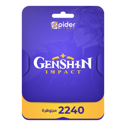 2240 مجوهرات جيشين امباكت