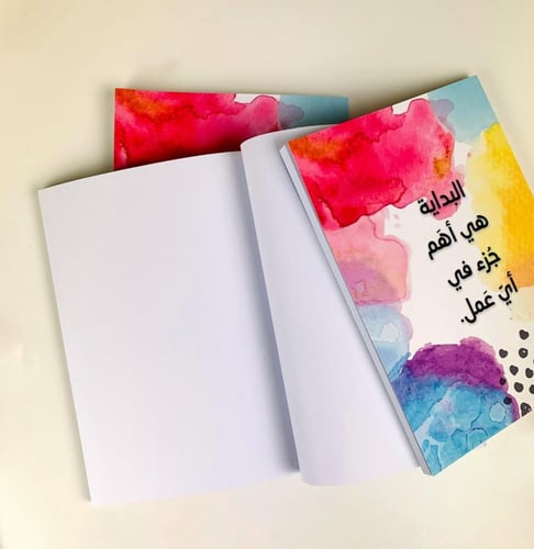 دفتر البداية