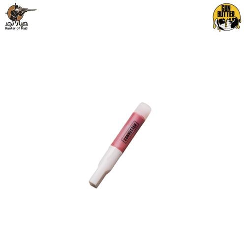 GUNBUTTER SAMPLE VIAL 1ML عينات زيت