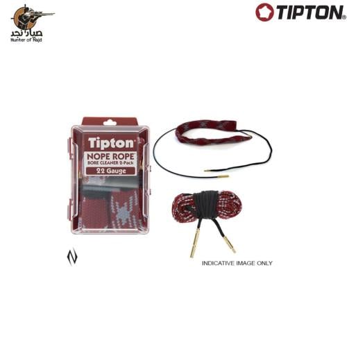 ممراط سقستين وخرازة 1136050 Bore Cleaning Nope Rop...
