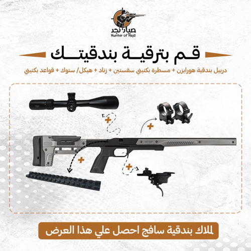 ١سافج