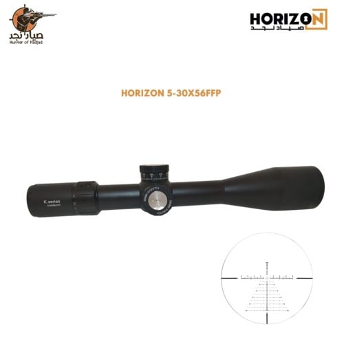 دربيل بندقيه هورايزن HORIZN5-30x56FFP(tube34mm