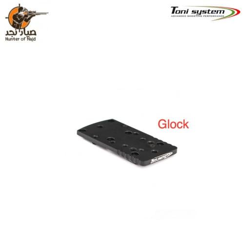 قاعدة رد دوت من Toni System فئة (B) مخصصGlock OPXG...