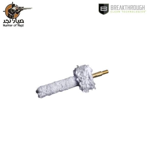 BT-223CM-AR Allen Breakthrough فرشاة قطن تنظيف سقس...