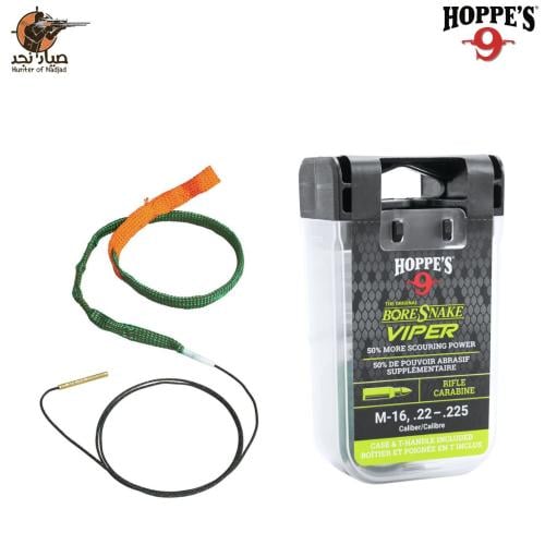 هوبس ممراط جثري مع ليفة نحاسيه 24015VD Hoppes