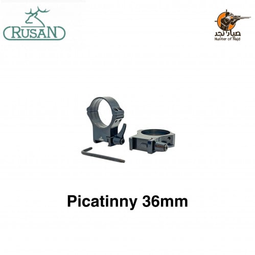 قواعد بكتيني تيوب 36m مرتفع RUSAN 050-36-17-R