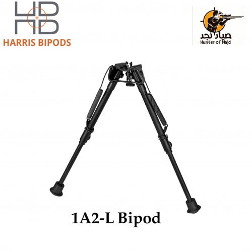 Harris 1A2-L Bipodركيزة هاريس