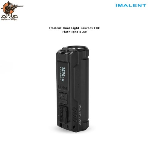 كشاف أمالنت imalent Bl50