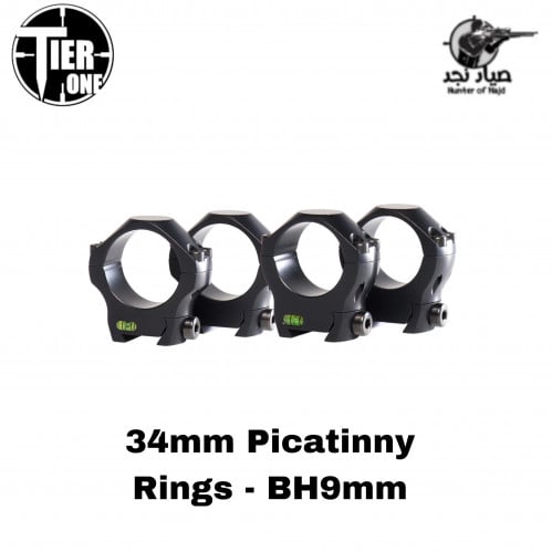 قواعد بكتيني تيوب 34m وسط من تاير ون TIER ONE