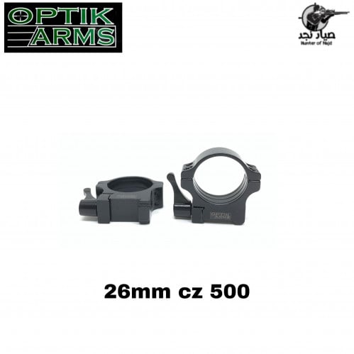 OPTIK قواعد جثري سريعة الفك 26m منخفض g3 L