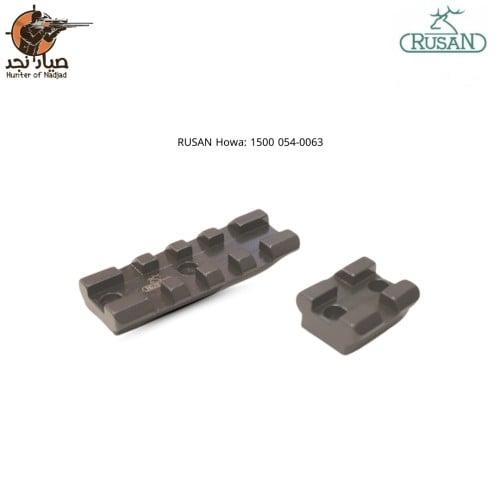 شقف بكتيني روسان هوا RUSAN Howa: 1500 054-0063