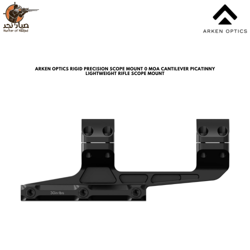 قاعدة دربيل اركن بكتيني متصلةarken Rigid Precison...