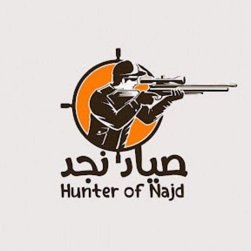 شحن ship
