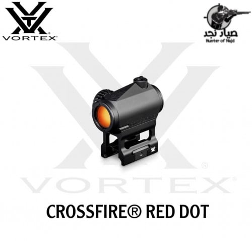 Vorte crossfire red dot LED فورتكس
