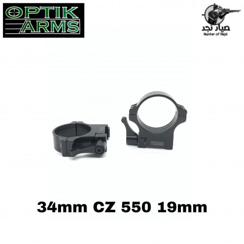 OPTIK قواعد جثري سريعة الفك 34m وسط g3 M