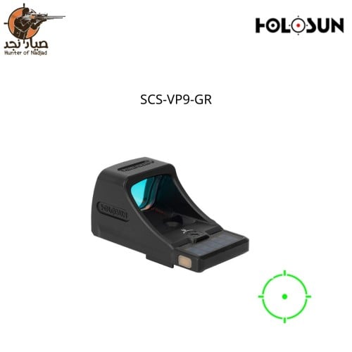 رد دوت هولسون HOLOSUN SCS-VP9-GR