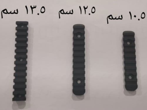 مساطر بكيتيني فيبر طويلة 12.5