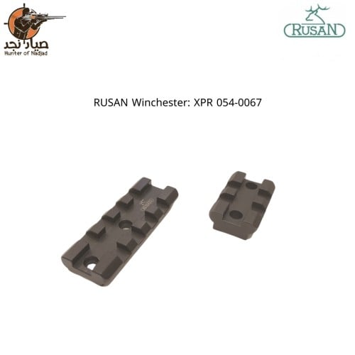 شقف بكتيني روسان ونشستر RUSAN Winchester: XPR 054-...