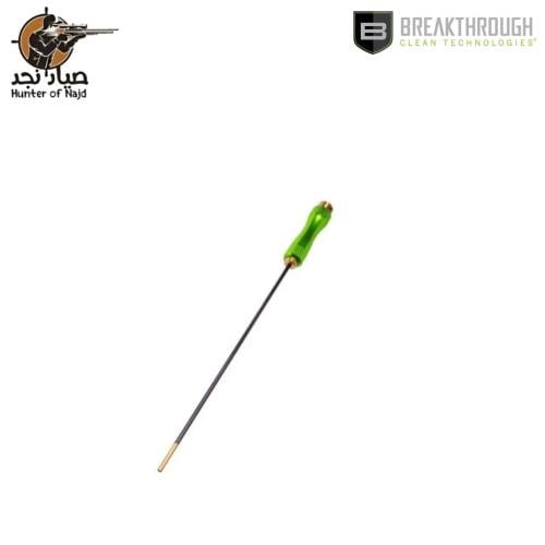 صيخ تنظيف متحرك كاربون فايبر 17. (من عيار 4.5 واكب...