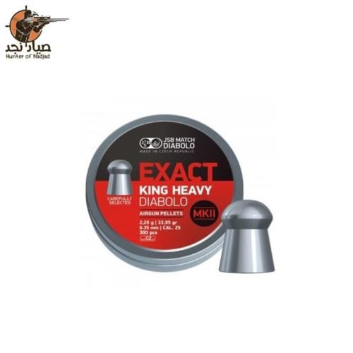 رصاص اكزات كينج هيفي عيار 6.35 33جرين MK2