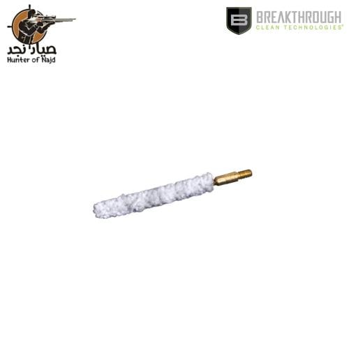 BT-30BM Allen Breakthrough فرشاة قطن تنظيف جثري