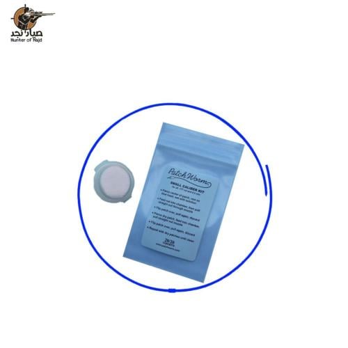 طقم تنظيف بندقية عيار 0.177 – PW-17R – باتش ورم