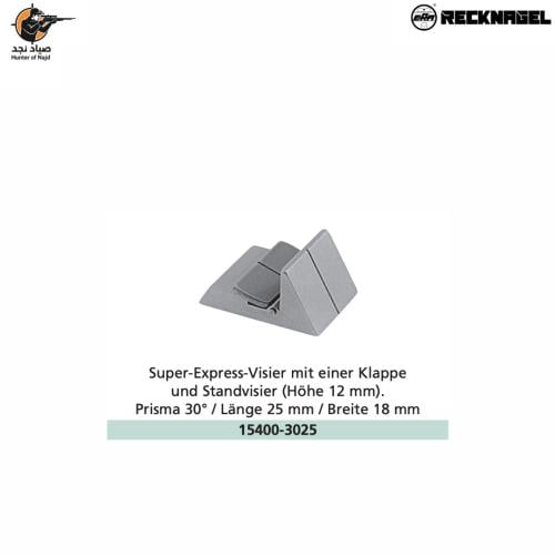 Recknagel منشاف قابل للطي مرة واحدة 15400-3025