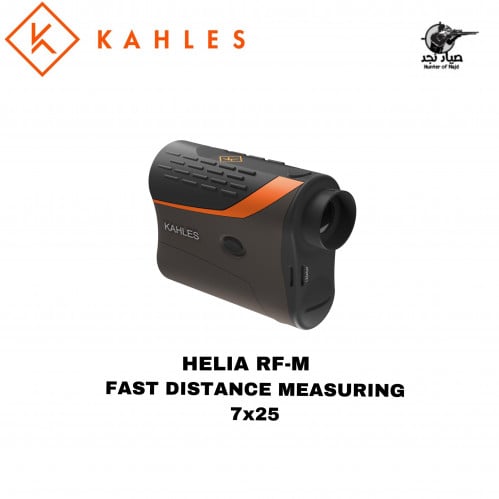 قياس مسافة كالس Kahles HELIA RF-M 7x25