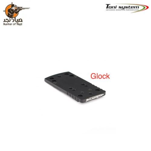 قاعدة رد دوت من Toni System فئة (A) مخصصGlock OPXG...