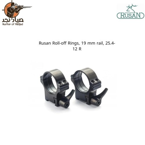 قواعد جثري سريعة الفك تيوب ٢٦ ارتفاع وسط 011-19-25...