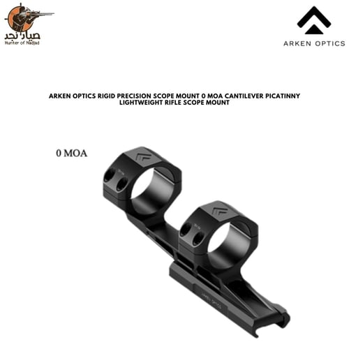 قاعدة دربيل اركن بكتيني متصلةarken Rigid Precison...