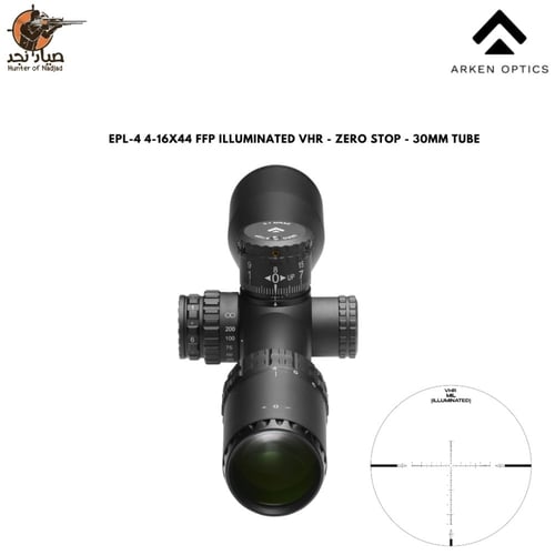 دربيل اركن arken EPL-4 4-16X44 FFP VHR MIL
