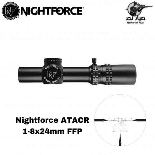 دربيل نايت فورس NIGHTFORCE ATACR - 1-8x24mm F1 - ....