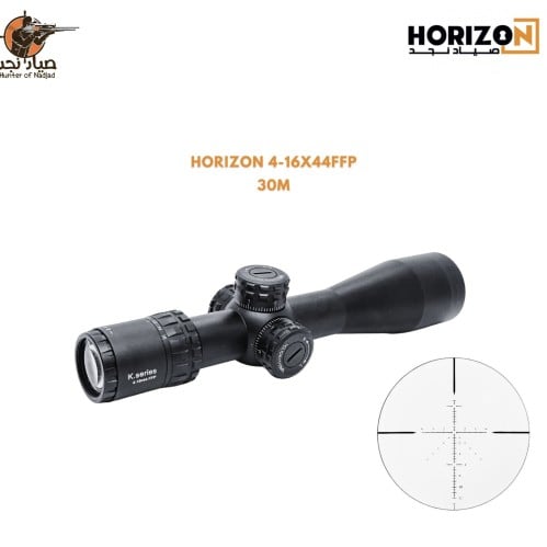 دربيل بندقيه هورايزن HORIZN4-16x44FFP(tube 30mm