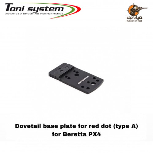 قاعدة رد دوت Toni System من فئة (A) OPXBPX4Aمخصص ب...
