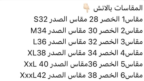 فستان تنفيذ R BOUTIQUE