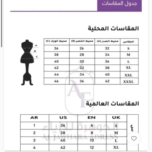 فستان تنفيذ R BOUTIQUE