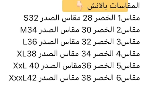 فستان تنفيذ R BOUTIQUE