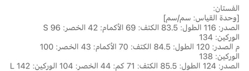 فستان مخمل قصير